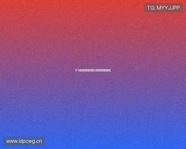 K1体育官网首页全面升级 体验更顺畅功能更强大